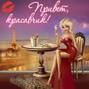 ���� �����!!������� ������, ������������ - ��������� 21 ������� 2015 � ������ �������� ��������