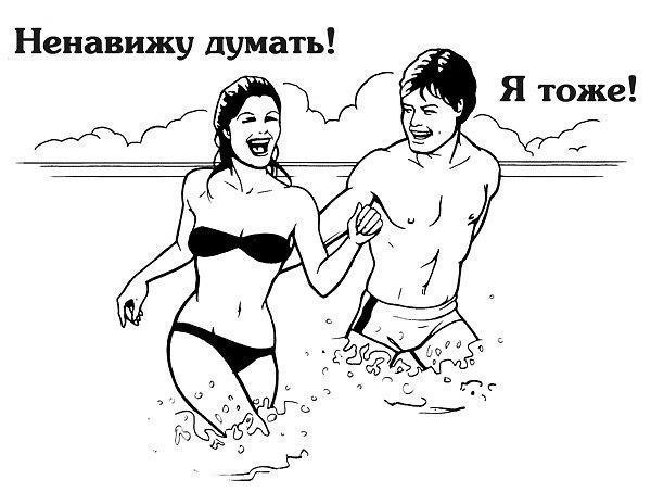 Современные РАБЫ! 1. Экономическое принуждение рабов к постоянной работе. Современный раб вынужден ...