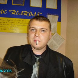 ������, �������, 42 ����