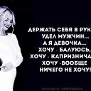 ���� -= [�����] Vredna_� =-, ������ - ��������� 13 ������ 2015