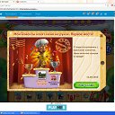 ��������-1 �����, 38 ������� �� ������� ����������