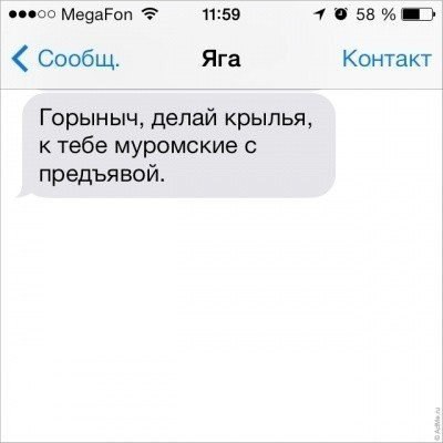 SMS    - 4