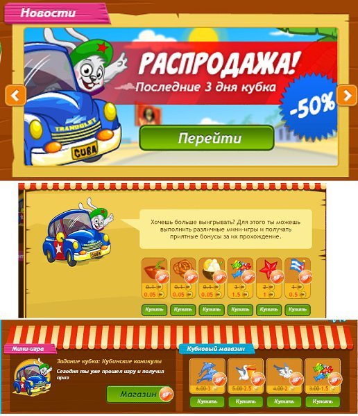 Стартовала распродажа в кубке месяца - очередной повод достать калькулятор и посчитать что к чему. ...