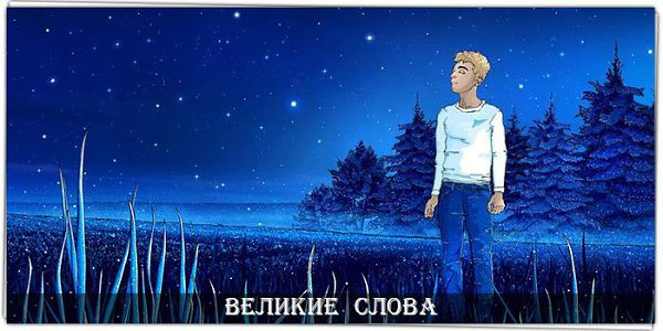 Предчувствие — язык ангела, который не следует игнорировать. Прислушивайтесь к своим догадкам, ...