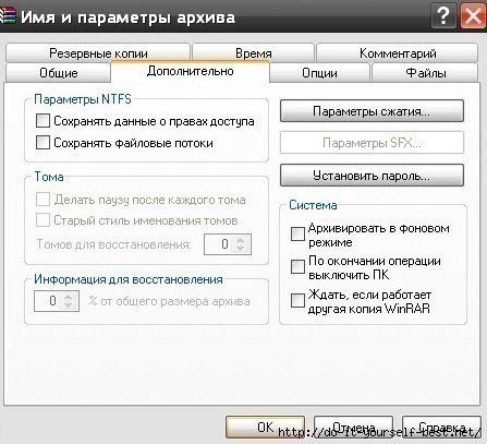Как поставить пароль на папку без специальных программ. 1. Архивируем выбранную папку. Для этого ...