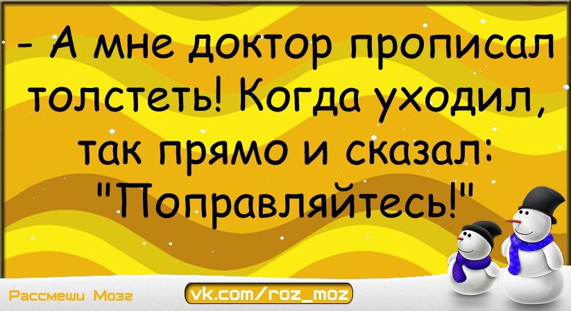 Доктор сказал маме что я здесь. Доктор сказал поправляйтесь картинки. Почему я такая страшная. Доктор сказал маме что я здесь. Доктор сказал маме что я здесь.