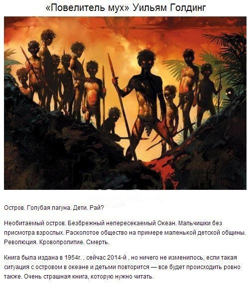 10 книг, после которых ты никогда не станешь прежним.Сохраняйте себе Они способны перевернуть ваше ... - 2