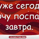 ���� Vip **���@���**, �������, 48 ��� - ��������� 18 ������ 2015 � ������ ������ ��������