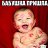 ���� Elvy, ������ - ��������� 11 ������� 2015