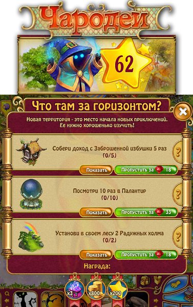    2 - 51