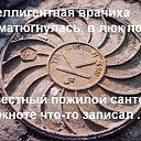  Klempner Deutscher,  -  18  2015    