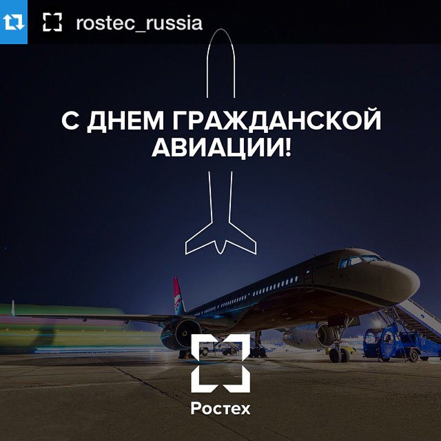 C   ! From @rostec_russia9       ...