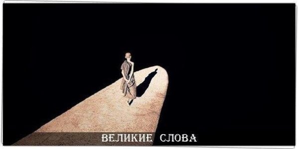 Чтоб мудро жизнь прожить, знать надобно не мало, Два важных правила запомни для начала: Ты лучше ...