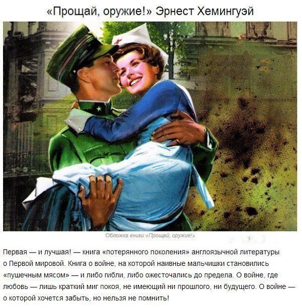 10 книг, после которых ты никогда не станешь прежним.Сохраняйте себе Они способны перевернуть ваше ... - 8