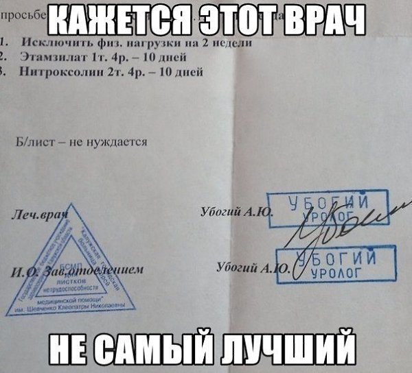   ,  : fotostrana.ru/prikolyzikfun/