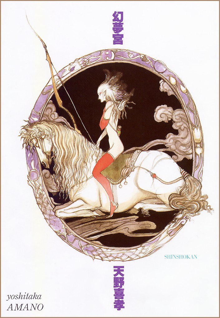 Yoshitaka Amano - 21