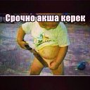 ���� As, �����, 45 ��� - ��������� 23 ������� 2014 � ������ ���������