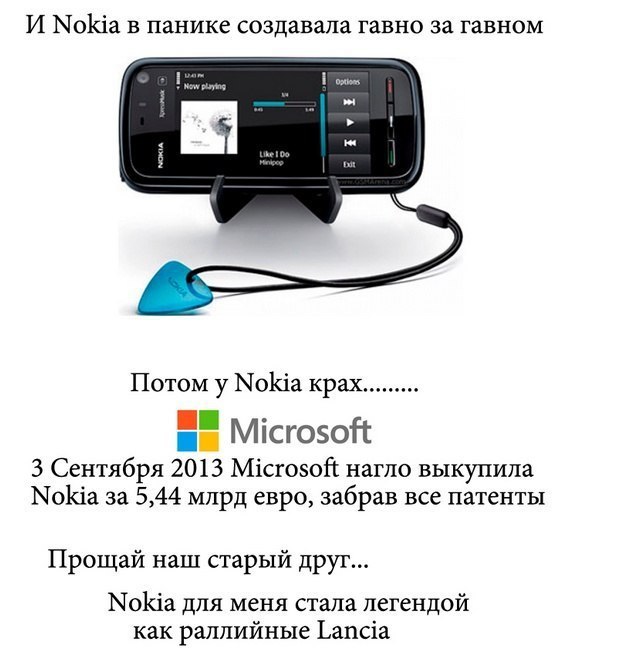   Nokia. - 7