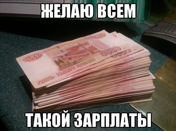    : - ,     ? - ,  , . ...