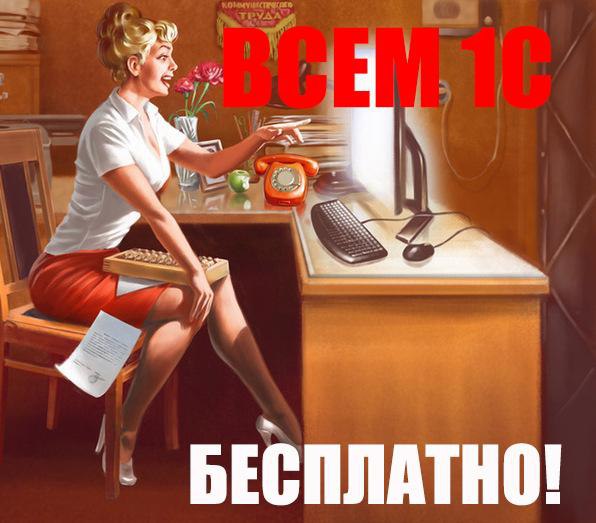 Всем, кто использует любые программы