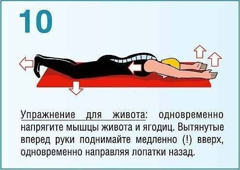        ,     . ... - 10