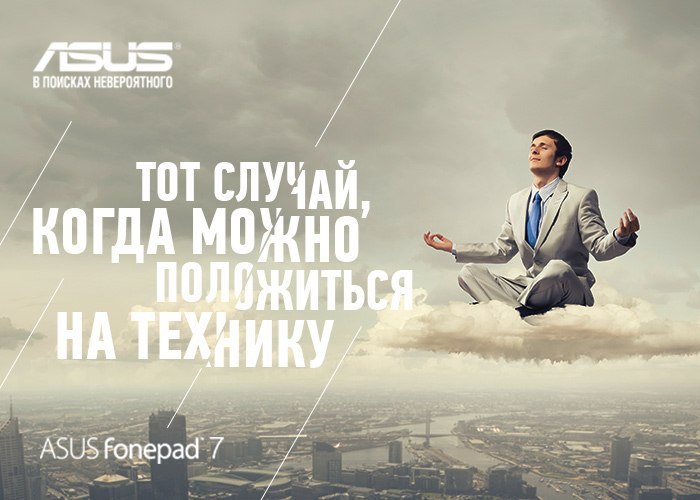   -  ASUS Fonepad 7   .   ,  ! ASUS Fonepad 7 ...