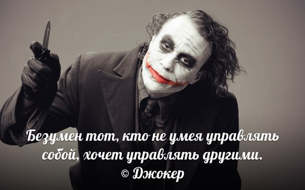 Joker - 20  2015  07:06