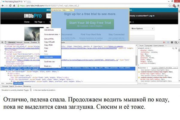 Как смотреть закрытый контент на сайтах? Типичная ситуация: вы хотите посмотреть содержимое какой-то ... - 6