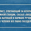 ���� ���������, ������ - ��������� 20 ������� 2014 � ������ ������ ��������