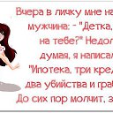 ���� �����, ��������� - ��������� 8 ������� 2015