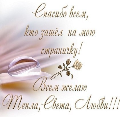 ������� ���� , ��� � ����� �������� , �� �������� , �� ����� , �� ������� ! � ��� �������� ������ ...