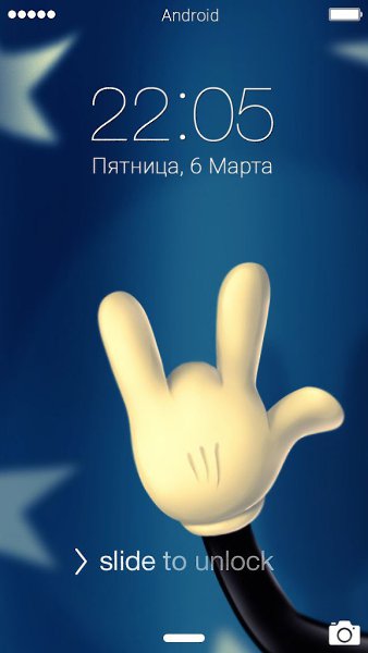 Преобрази свой экран блокировки! Бесплатно и без рекламы в Google Play Cкачай: http://vk.cc/3xcYhm ... - 8