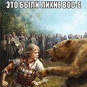 ���� �������, �����������, 45 ��� - ��������� 12 ������� 2015