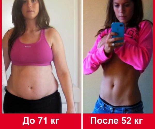 Привет, меня зовут Катя! Я решила помочь всем, кто отчаянно борется с лишним весом! Сразу оговорюсь, ...