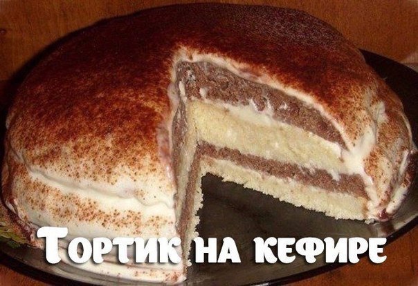 10 ВКУСНЕЙШИХ ДОМАШНИХ ТОРТИКОВ.Добавьте на стену, чтобы не потерять Торт