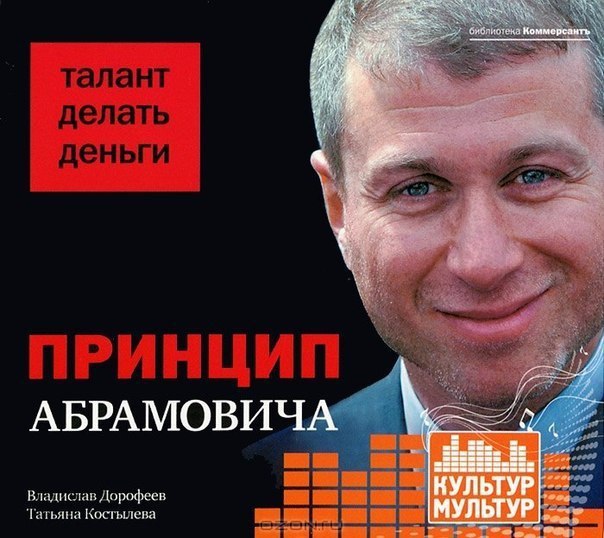 Аудиокнига