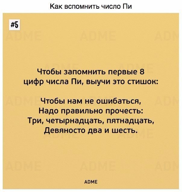 9    - 3