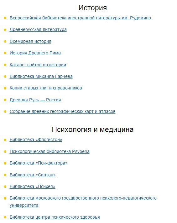 70 ���������� ������-���������.���� �� ����� �����, ��� �� ������ ��������, �� �������������� ���� ... - 4