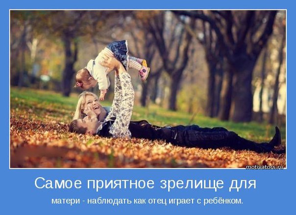 Существует странное, укоренившееся заблуждение о том, что стряпня, шитье, стирка, нянчанье ...