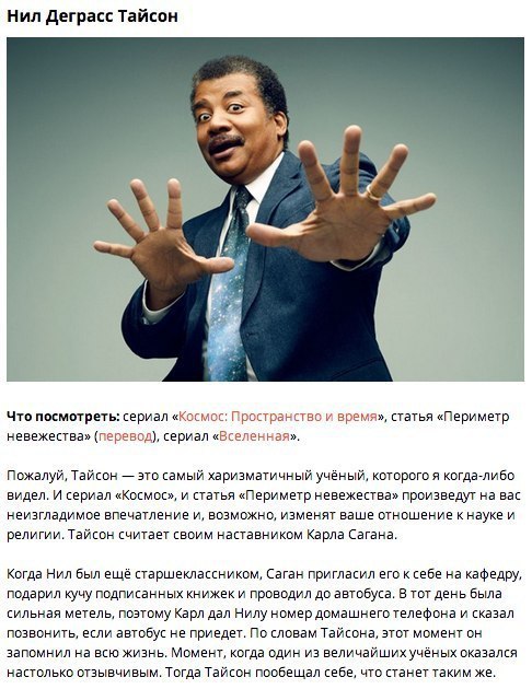 9 ,      .#Science@facts2    ! ... - 2