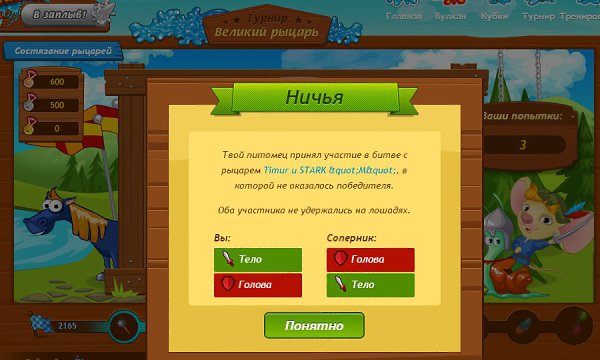 жизнь не стоит на месте, так и ярмарка постепенно становится красивее и симпатичнее (если ... - 3