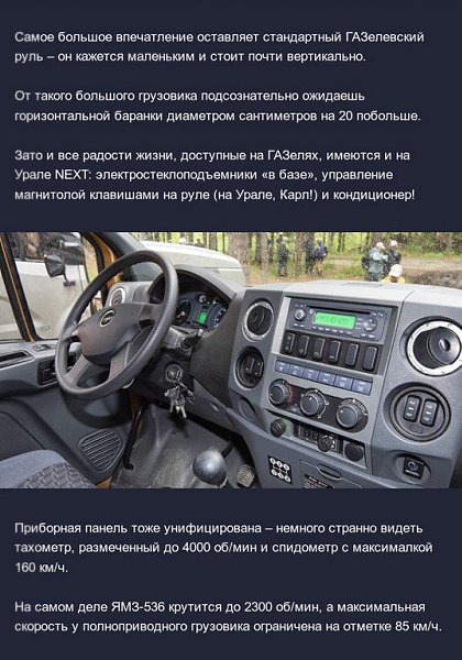 Обозначение приборов газон некст