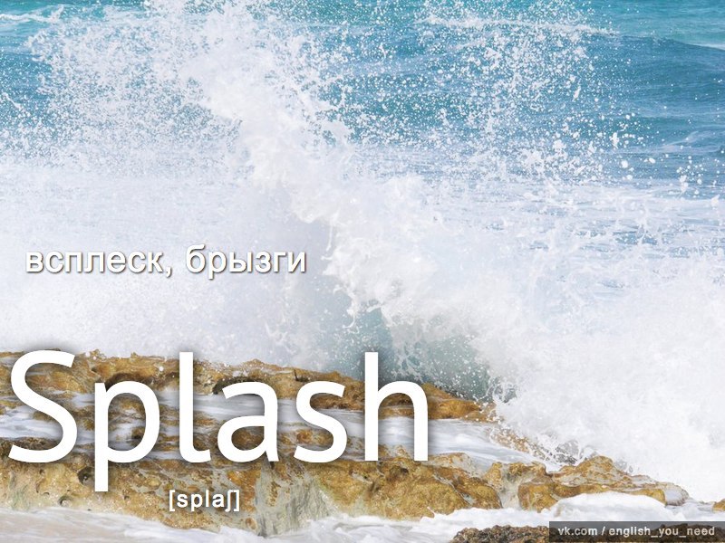     ""  1.tide - [td] - , splash - [spla] - ... - 2