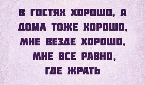 #humor@sportfeed