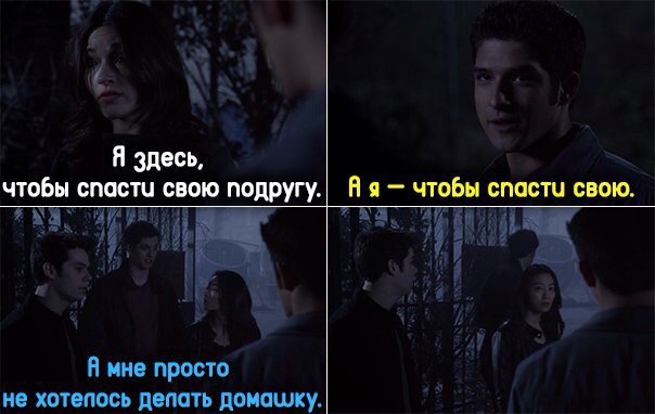  (Teen wolf)