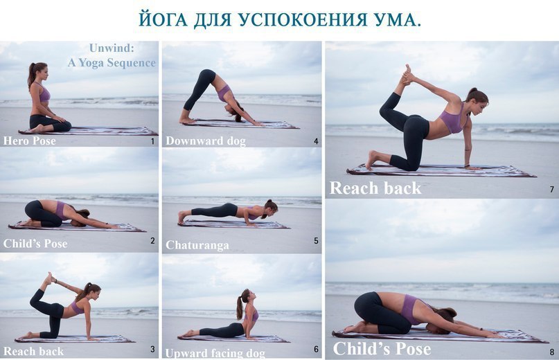  | Yoga - 19  2015  01:09