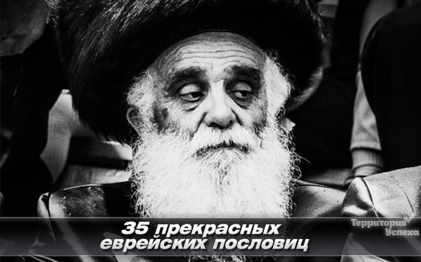 35 ���������� ��������� ��������.1. � �������� �� ��� ������, ��� ��� ��� �����.2. ���� � ������ ...