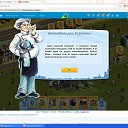 ��� ����� �� ������� ������������ ����-��� �����