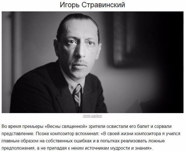 Они терпели неудачи, но никогда не сдавались.Мы считаем этих людей успешными, невероятно ... - 10