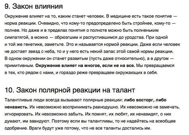 LIFE -  - 3  2015  16:58 - 6